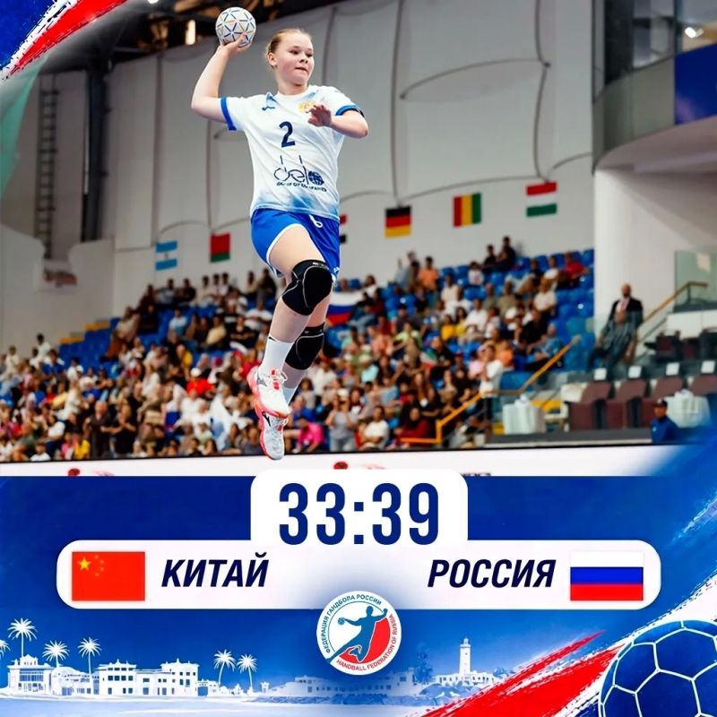 Юниорская сборная России по гандболу завоевала бронзу на Чемпионате Мира в Марокко