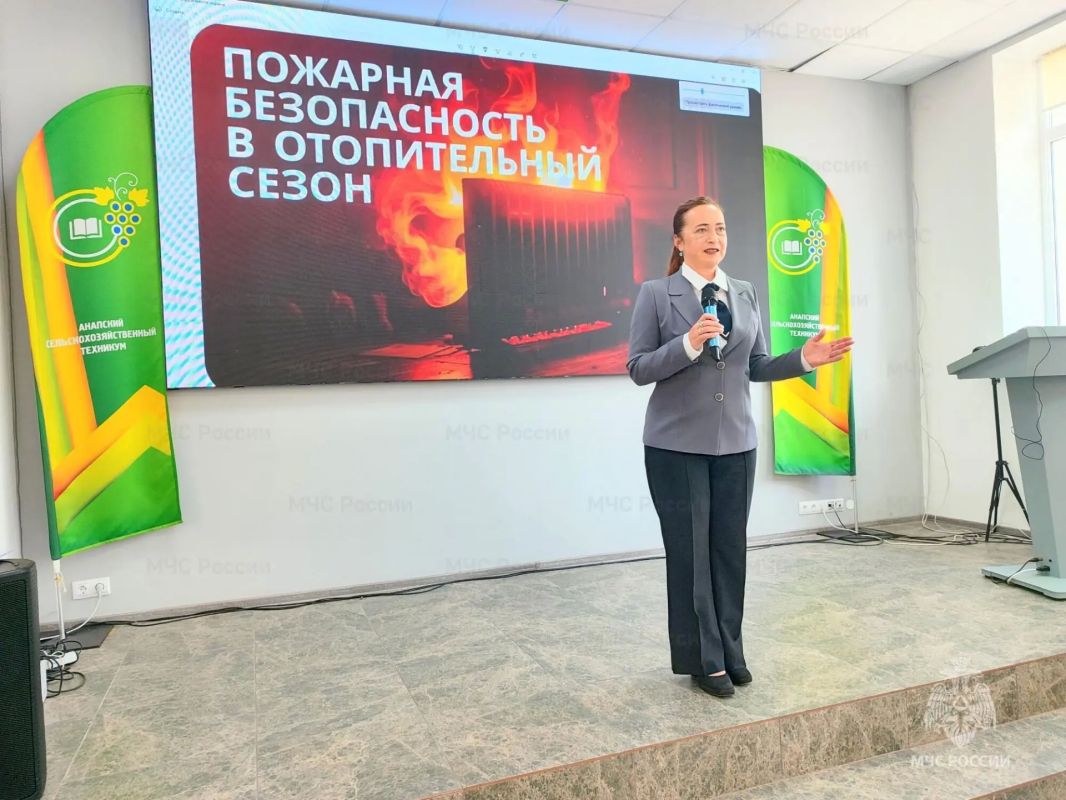 Студентам Анапского сельскохозяйственного техникума рассказали о правилах пожарной безопасности в преддверии отопительного сезона Студентам Анапского сельскохозяйственного техникума рассказали о правилах пожарной безопасности в преддверии отопительного сезона