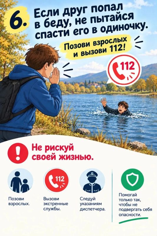 Ура, каникулы!. Сейчас все школьники отдыхают, гуляют и набираются впечатлений Но каникулы — это не только приключения и веселье, но и важные правила безопасности Ура, каникулы!. Сейчас все школьники отдыхают, гуляют и набираются впечатлений Но каникулы — это не только приключения и веселье, но и важные правила безопасности