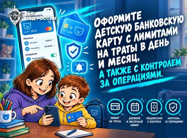 Каникулы онлайн: как сделать отдых ребенка безопасным Каникулы онлайн: как сделать отдых ребенка безопасным