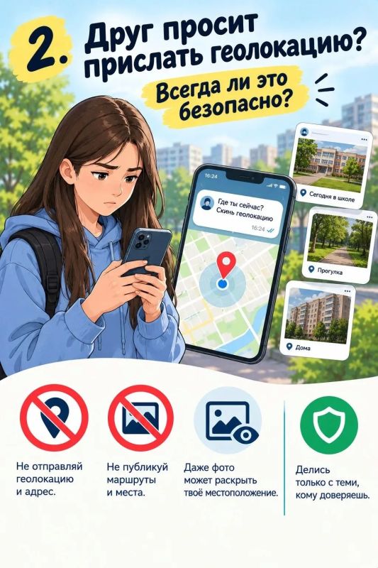 Ура, каникулы!. Сейчас все школьники отдыхают, гуляют и набираются впечатлений Но каникулы — это не только приключения и веселье, но и важные правила безопасности Ура, каникулы!. Сейчас все школьники отдыхают, гуляют и набираются впечатлений Но каникулы — это не только приключения и веселье, но и важные правила безопасности