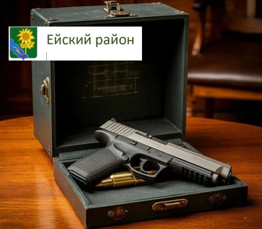 Сдай оружие - получи вознаграждение!