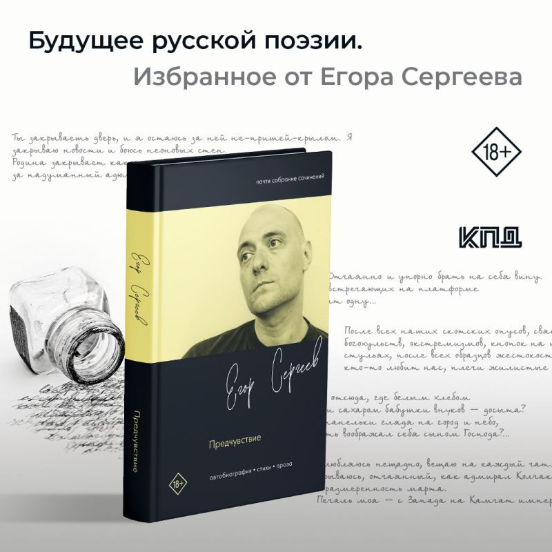 Поздравляем Егора Сергеева с днём рождения! Поздравляем Егора Сергеева с днём рождения!