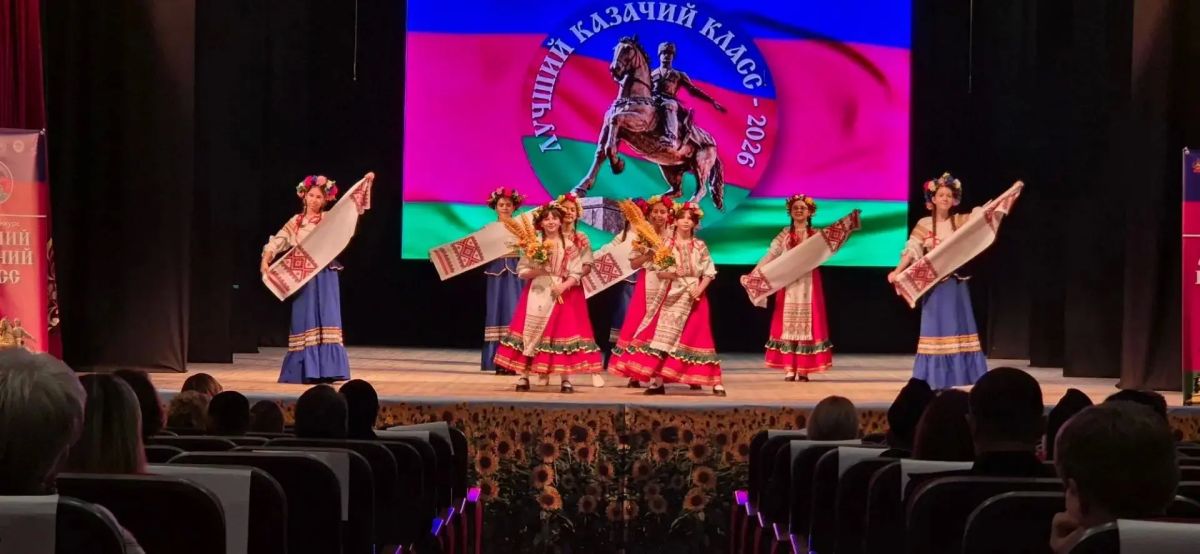 На Кубани стартовал краевой конкурс «Лучший казачий класс» На Кубани стартовал краевой конкурс «Лучший казачий класс»