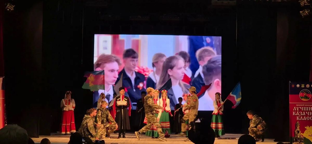 На Кубани стартовал краевой конкурс «Лучший казачий класс» На Кубани стартовал краевой конкурс «Лучший казачий класс»