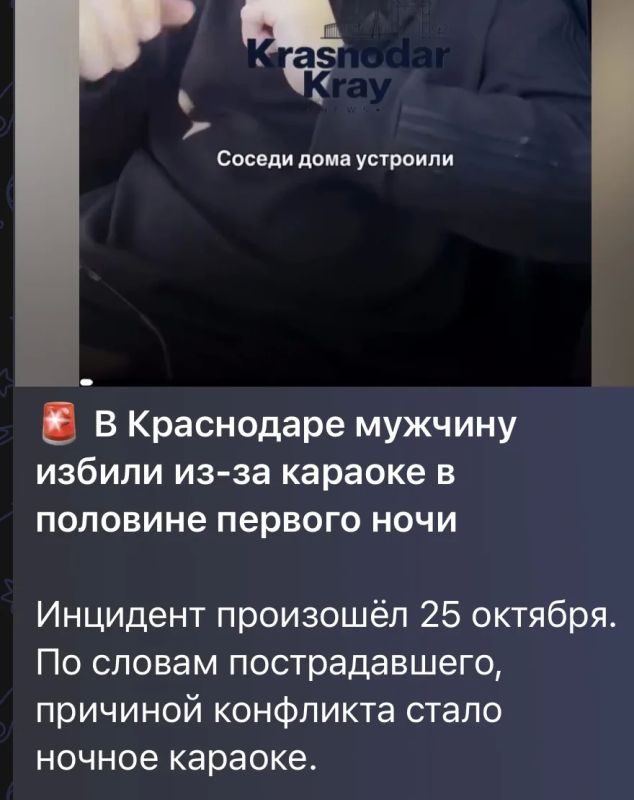 Полиция Краснодара примет меры к нарушителям покоя граждан, избившим местного жителя