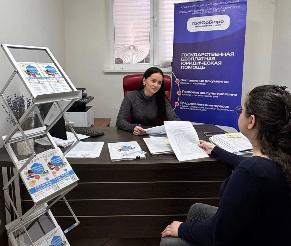 Жители Приморского округа смогут получить бесплатные юридические консультации