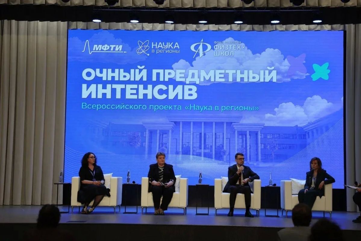 В Краснодаре проводят обучение для учителей из пяти регионов страны В Краснодаре проводят обучение для учителей из пяти регионов страны