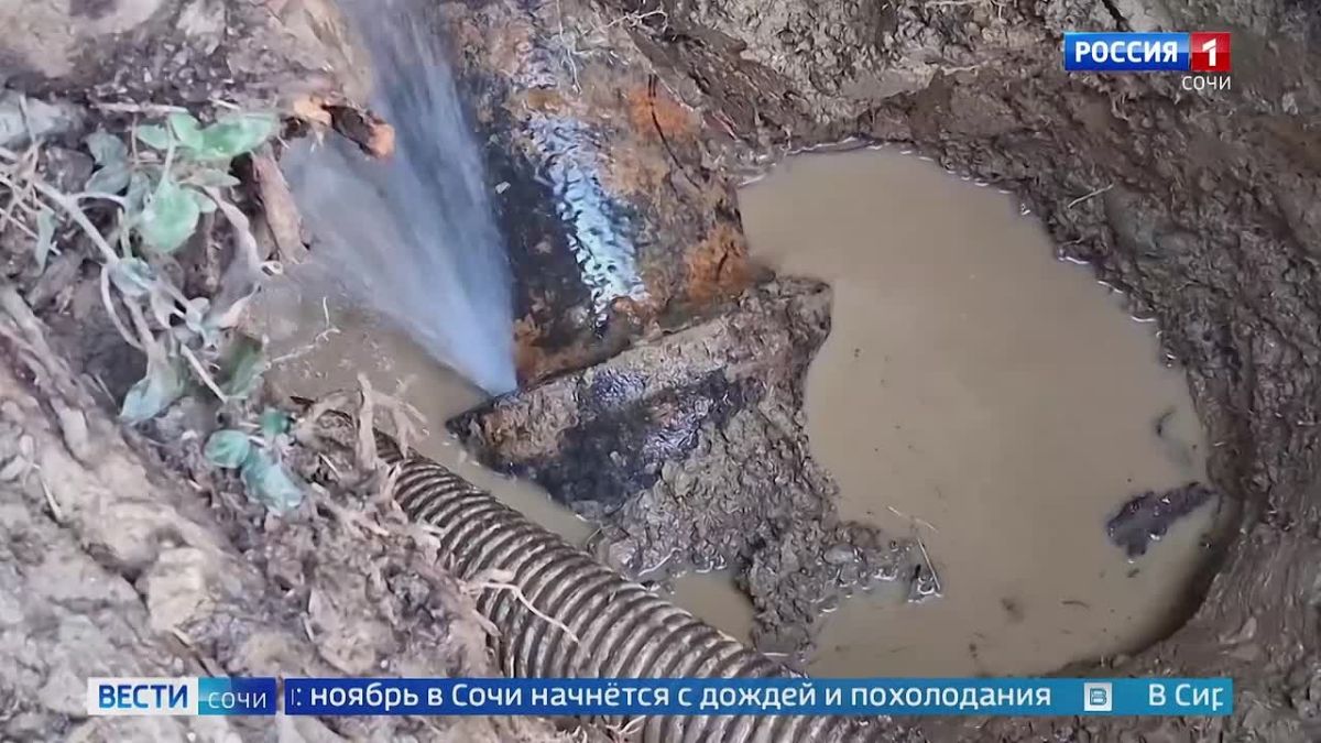 В Сочи на улице Пионерской починили водовод