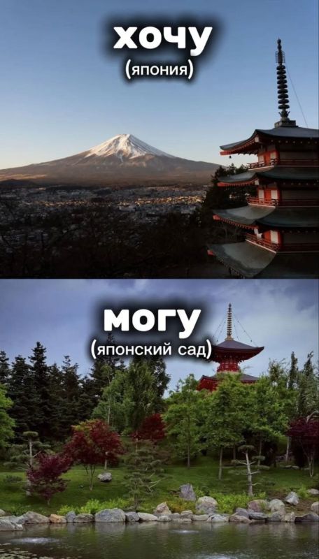 Хочу/Могу версия: Краснодар Хочу/Могу версия: Краснодар
