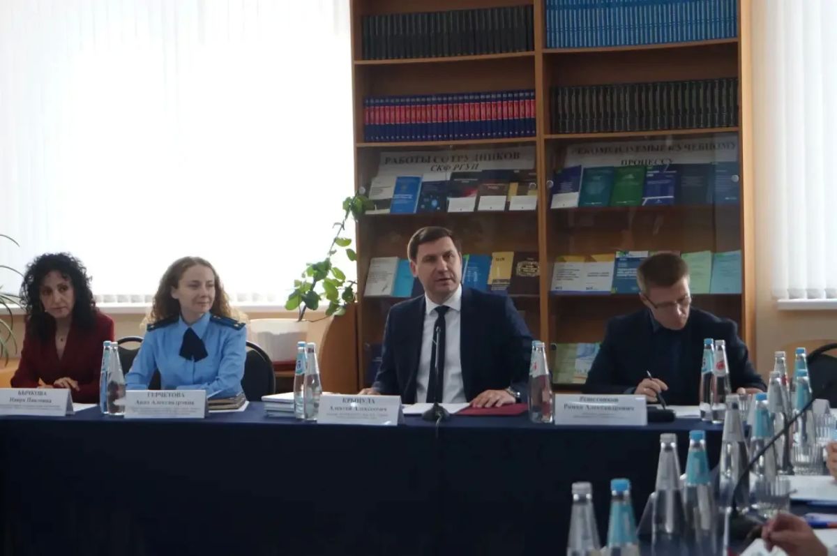 Представитель прокуратуры Краснодарского края принял участие во Всероссийском круглом столе по корпоративному праву и рынку ценных бумаг