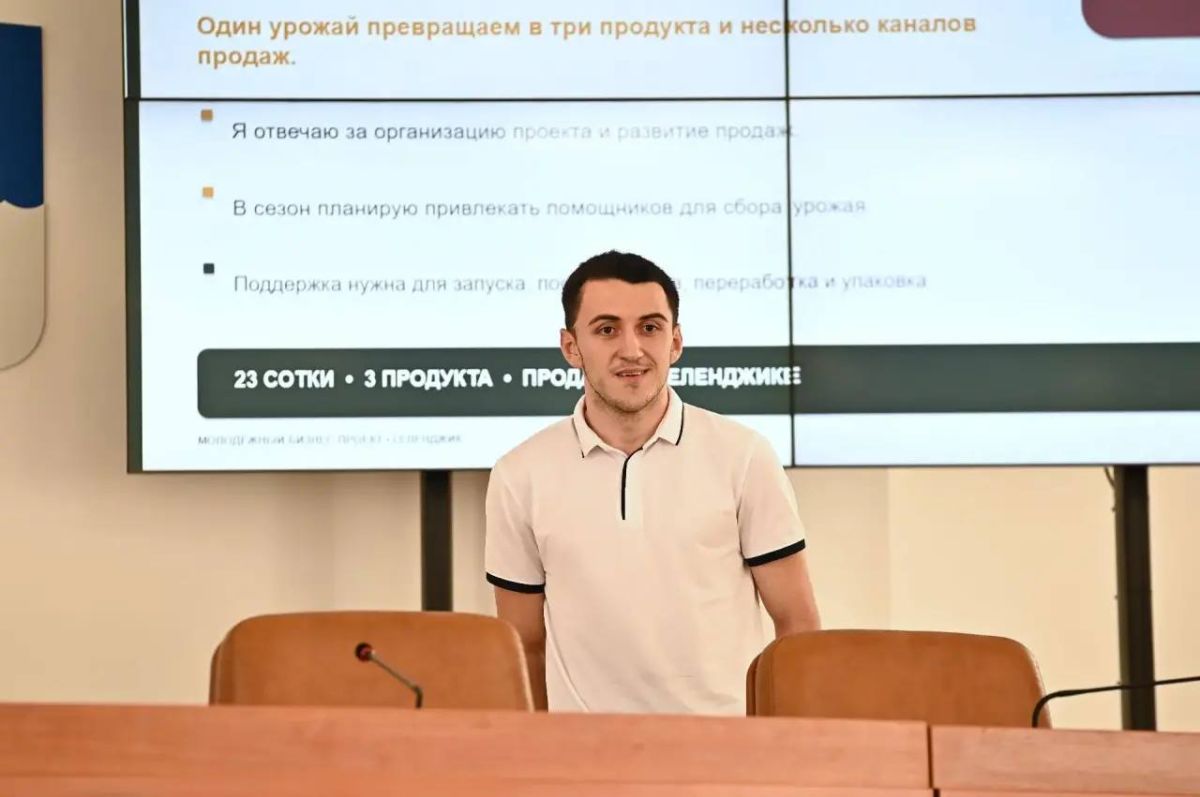 Молодые предприниматели Геленджика представили свои бизнес-проекты Молодые предприниматели Геленджика представили свои бизнес-проекты
