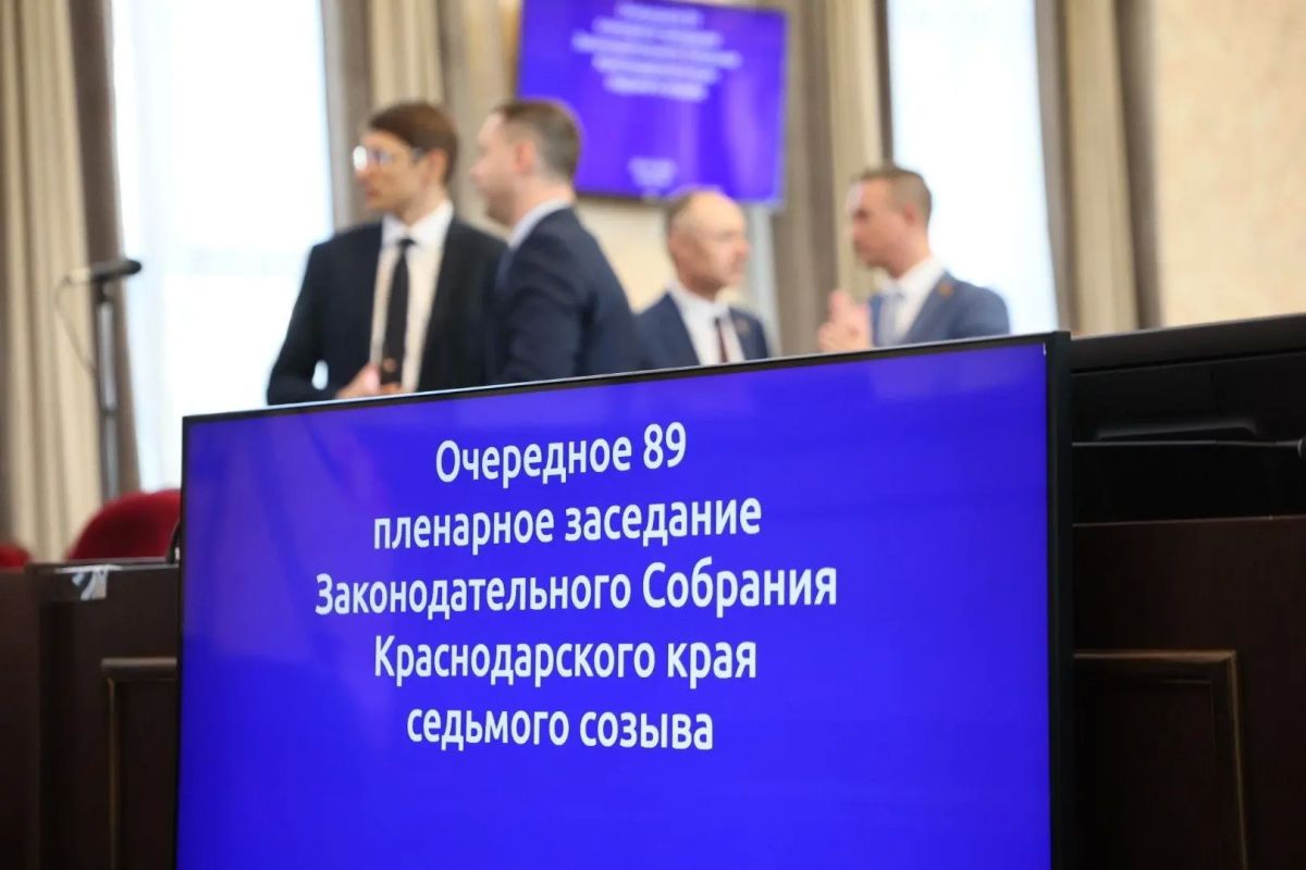 Для многодетных семей Кубани утвердили их собственный праздник
