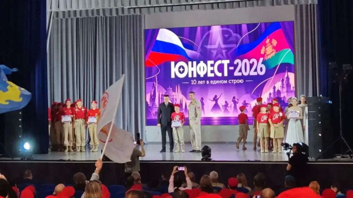Отряд юнармейцев из гимназии «Аврора» одержал победу в краевом фестивале юных талантов «ЮНФЕСТ»