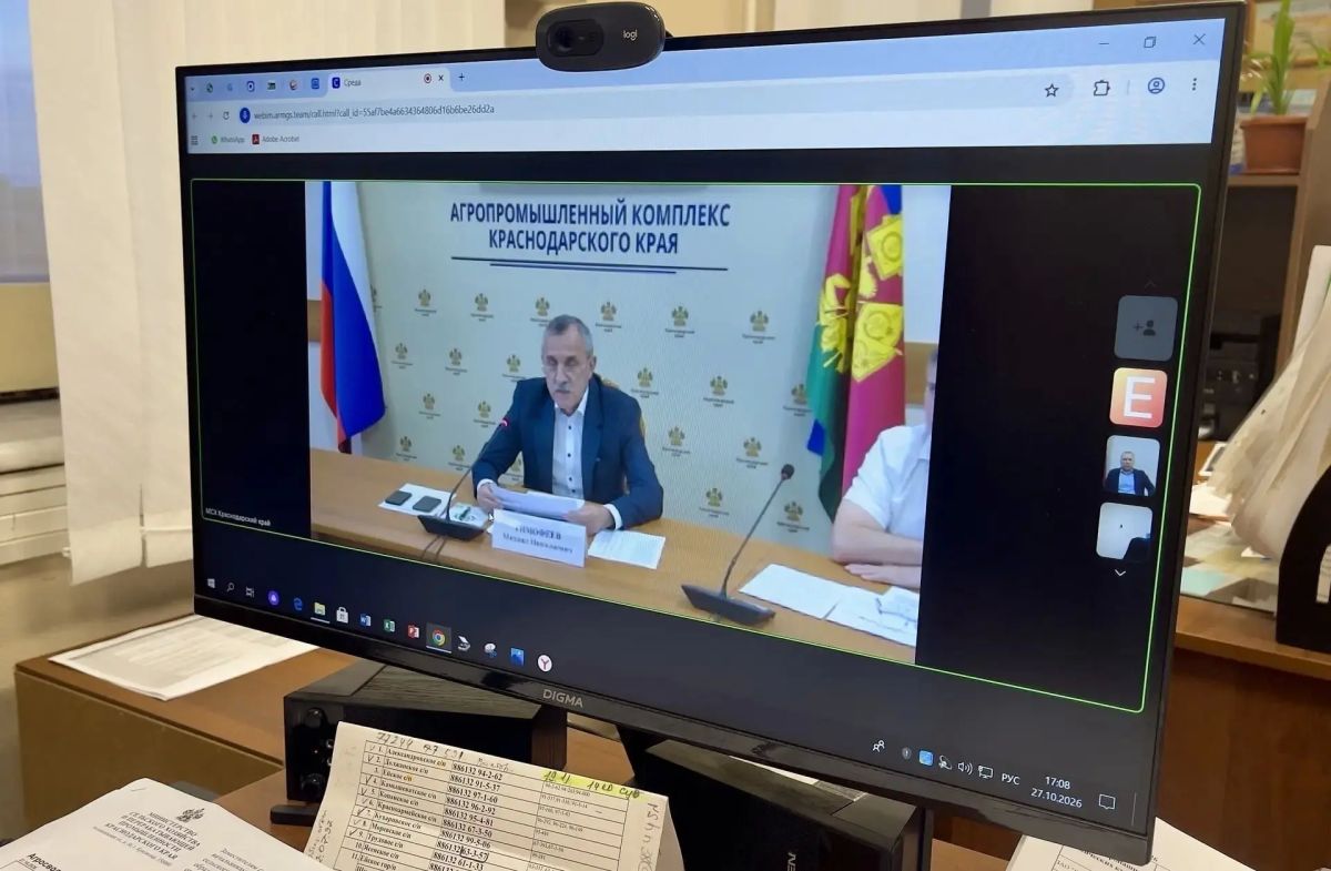 Специалисты управления сельского хозяйства и продовольствия администрации муниципалитета приняли участие в видеоселекторном совещании по вопросу текущей ситуации в АПК Специалисты управления сельского хозяйства и продовольствия администрации муниципалитета приняли участие в видеоселекторном совещании по вопросу текущей ситуации в АПК
