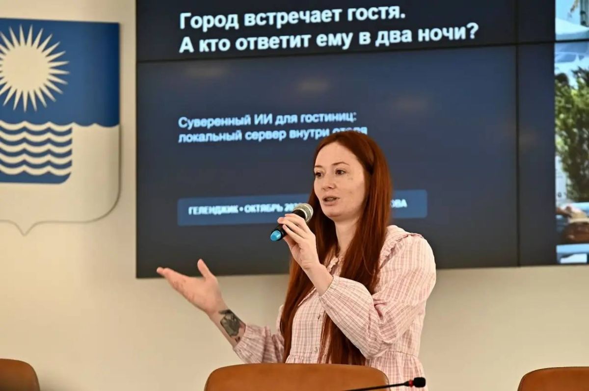 Молодые предприниматели Геленджика представили свои бизнес-проекты Молодые предприниматели Геленджика представили свои бизнес-проекты