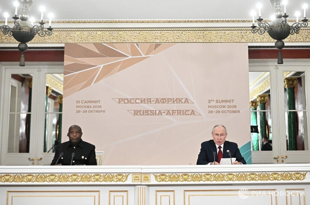 Путин подвел итоги саммита Россия-Африка: