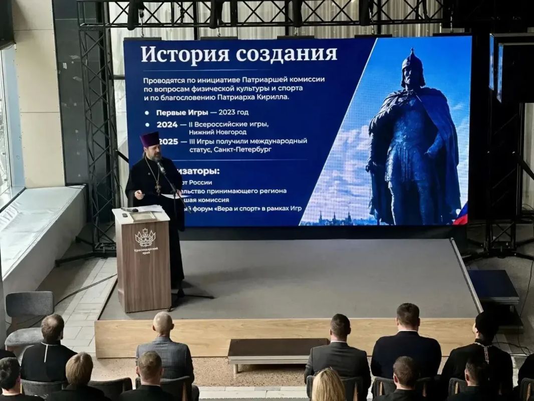 В Краснодаре обсудили пути сотрудничества Церкви и спортивного сообщества В Краснодаре обсудили пути сотрудничества Церкви и спортивного сообщества