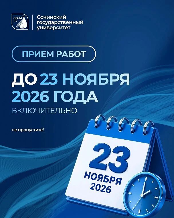 Старт краевого конкурса «На волне финансов» Старт краевого конкурса «На волне финансов»