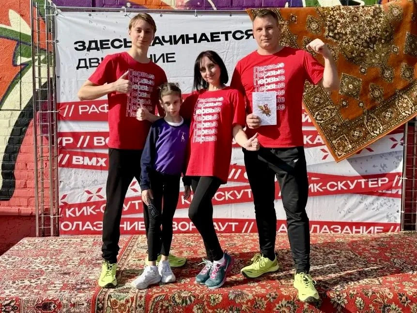 Семья Ейского района приняла участие в региональном этапе проекта «Семейная команда»