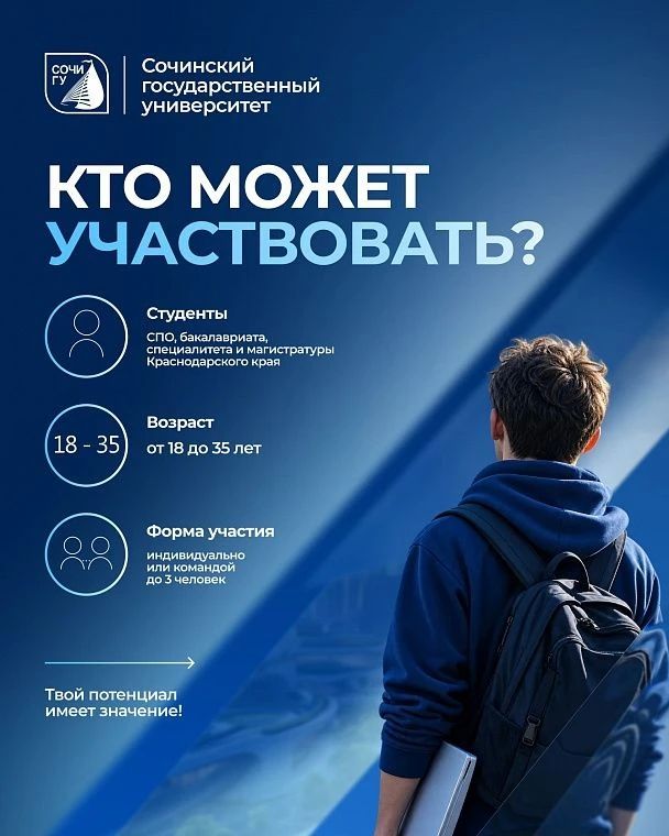 Старт краевого конкурса «На волне финансов» Старт краевого конкурса «На волне финансов»