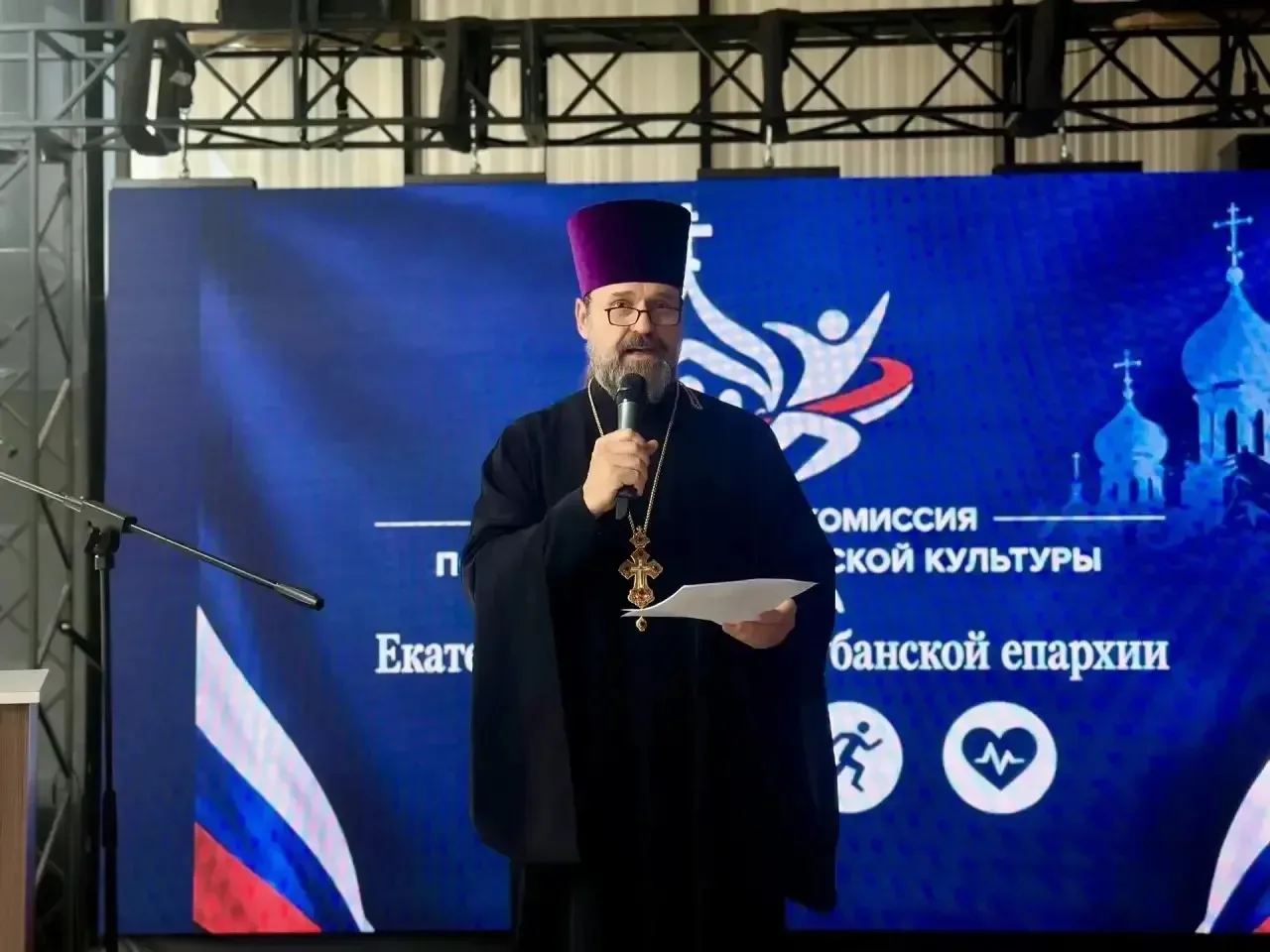 В Краснодаре обсудили пути сотрудничества Церкви и спортивного сообщества