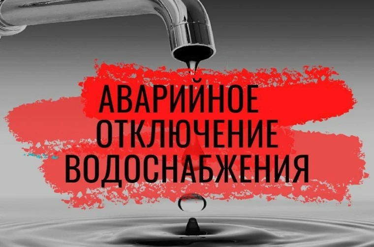 Уважаемые жители и гости Ейска!