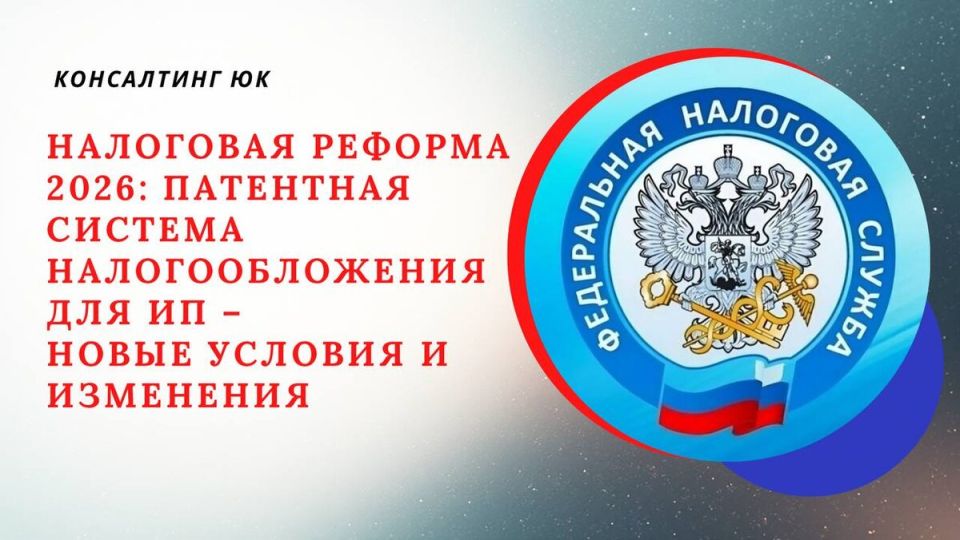 �������� �������: ��� ��������� ������� ��������������� ��������� � 2026 ����