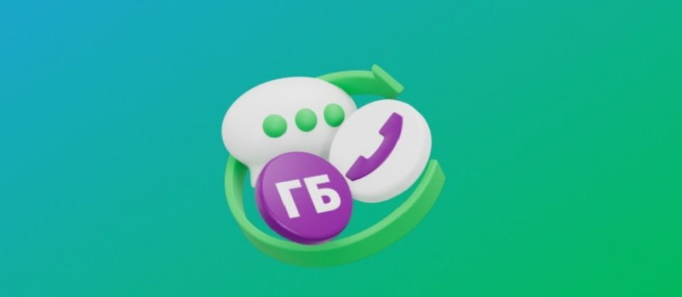 Пенсионеры против Мегафона: тарифные игрища и способы борьбы с недобросовестными практиками