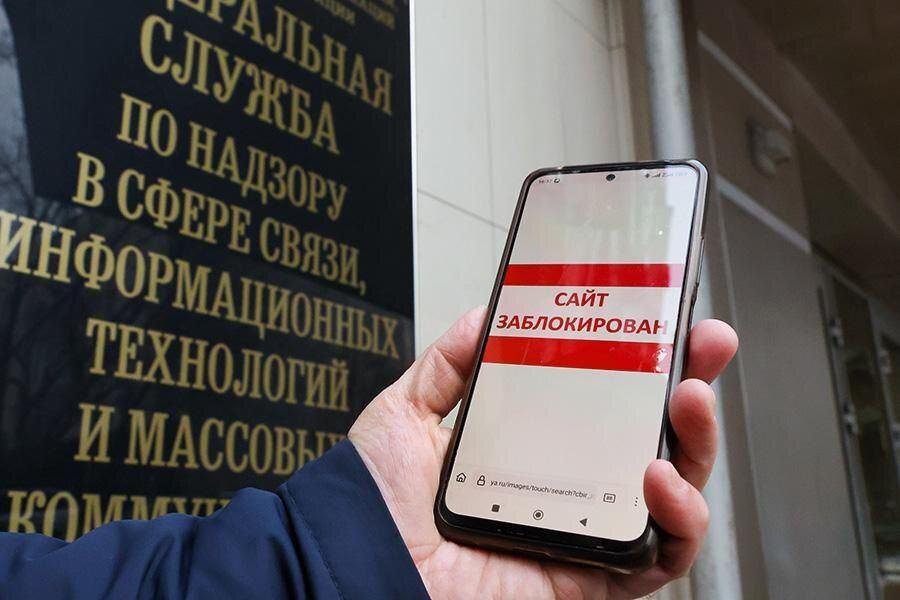 Экстремизм в сети: как закон о запрете поиска меняет привычный интернет