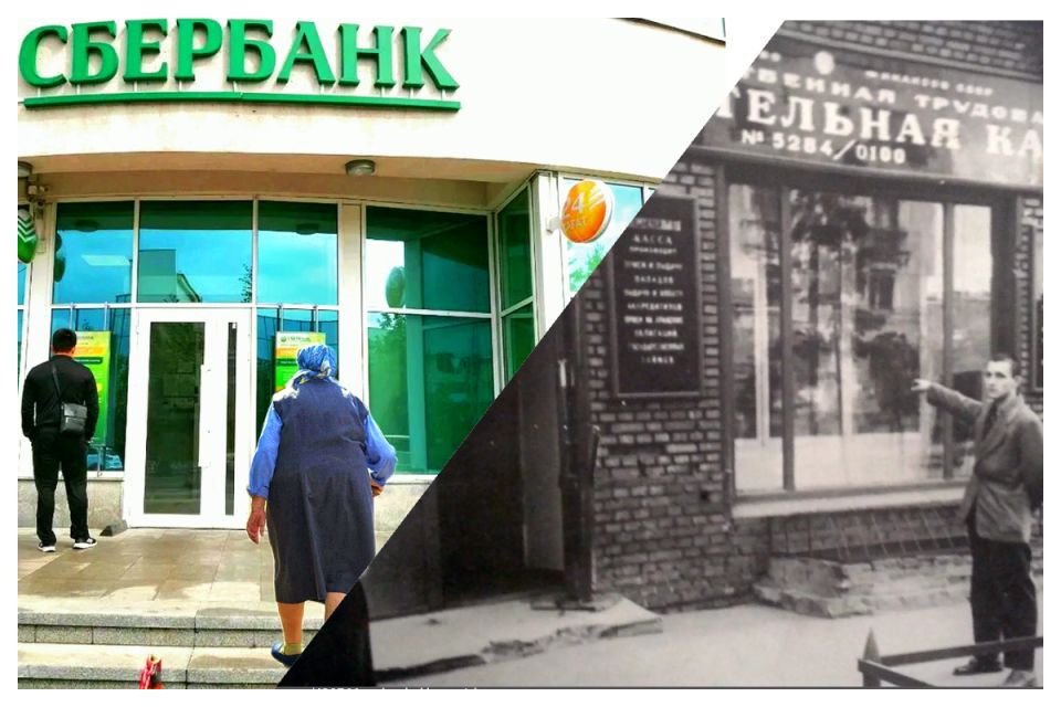 Долгожданное наследство: правнучка прабабушки пытается вернуть вклад из дореволюционного Сбербанка