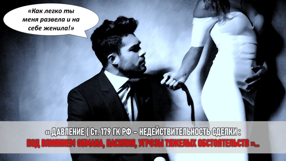 Как случайная беременность обернулась неудачей: история охоты на миллионера