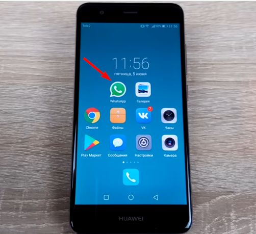 ������� ������ �������� ����� ������� � WhatsApp: ��������� ����������