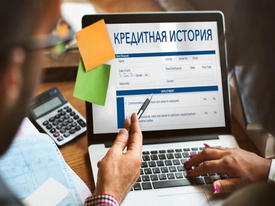 Что делать, если ваша кредитная история оказалась с чужим долгом?