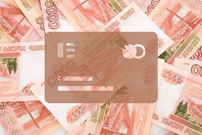 Как изменились выплаты с начала 2026 года и что это значит для семей и работников