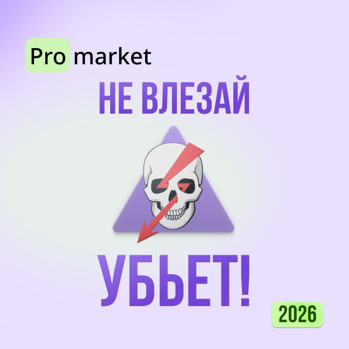 ��������� �� ������������� � 2026 ����: ��� ��������� �� �����������