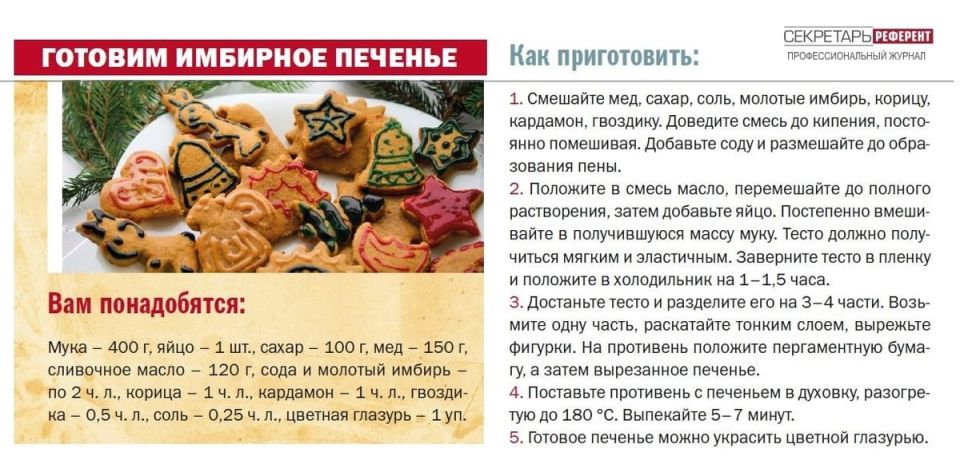 ��������� �������� �������: ��� ���������� ����� �������