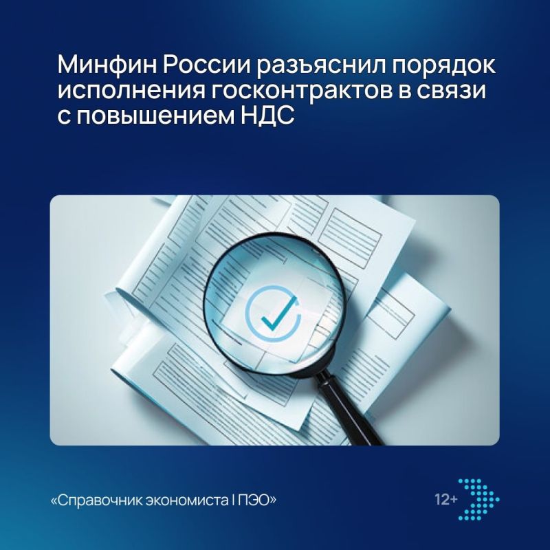 ����� �����������: ��� ��������� ������� ������ ��������� � 2027 ����