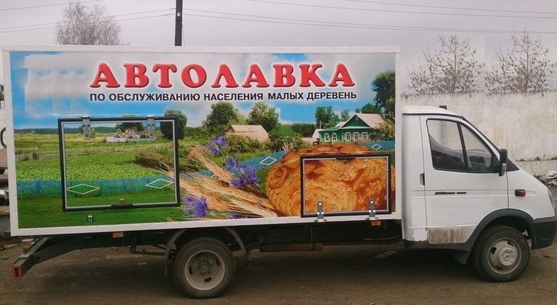 ��������� ��� ���������: ������� �������� ���� ������� ��� �������������� ��������