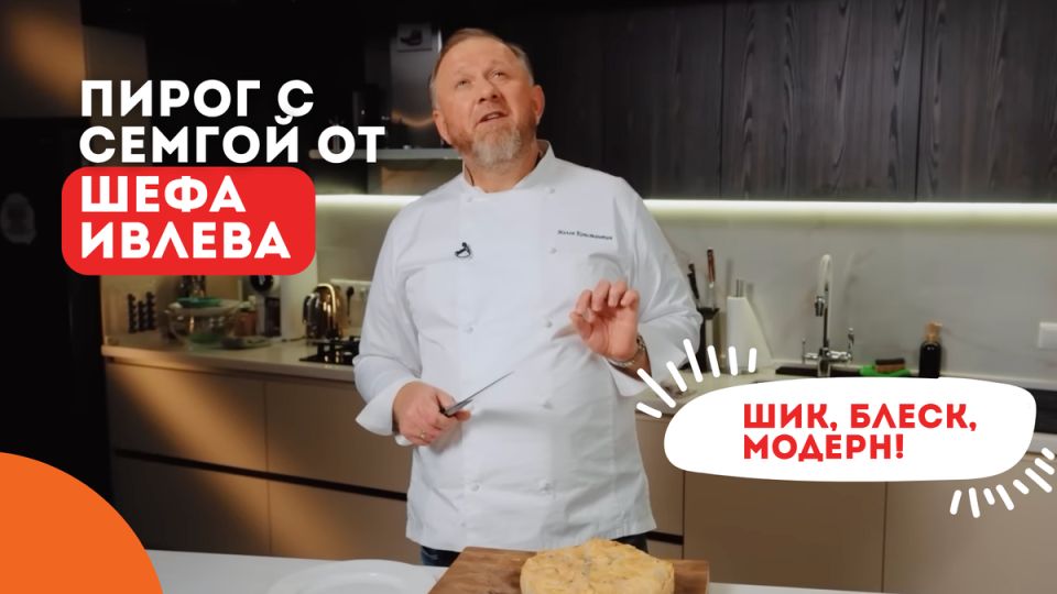 Теплый вечер и ощущение праздника — пирог с семгой объединяет всех за столом