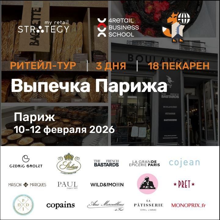 ����� ���� ��������� ����-��������: ��� The French Bastards ������� ����� ������