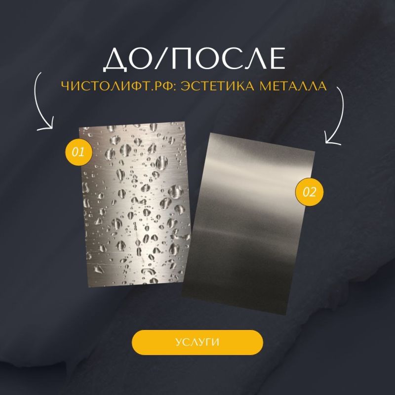 Эффективные способы экономии на уборке лифтов с покрытием