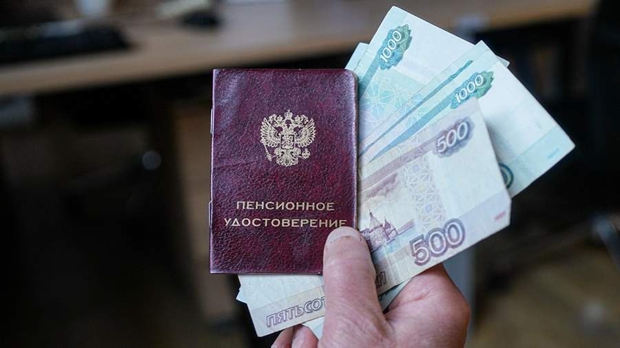 Почему февральский график пенсий меняется: все, что нужно знать