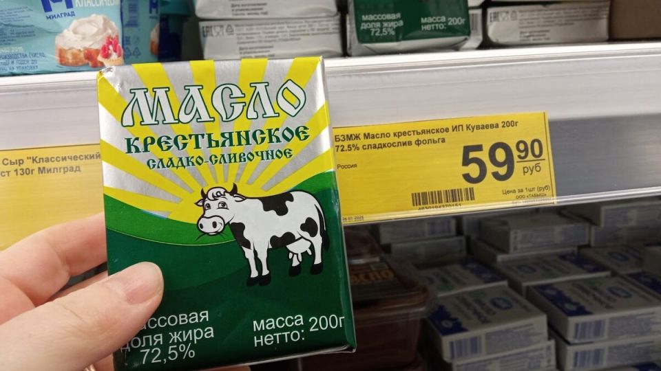 ���������� ������� � ��������: ��������� ����� �� 59 ������ � ��� �������� ������ ����?